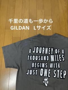 千里の道も一歩から Tシャツ グレー Lサイズ