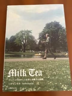 Milk Tea ロンドンのおいしいお茶とお菓子の時間 いがらしろみのサムネイル