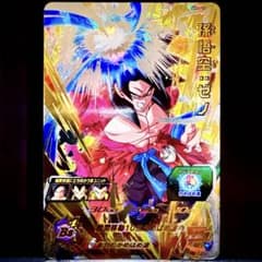 スーパードラゴンボールヒーローズ 孫悟空 SH7-47 - メルカリ