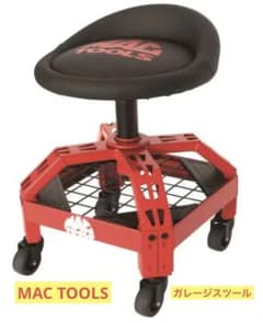 MACTOOLS マックツール スツール 椅子 ガレージチェア 工具 昇降式 新品未開封】 Mac Tools マックツールズ キャスター付きスツール
