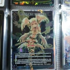 『 WIXOSS』開かれし極門 ウトゥルスのサムネイル