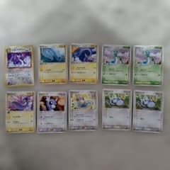 pokemon デルタ種 δ 1stEdミニリュウ ハクリューまとめ10枚組 - メルカリ