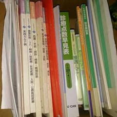 らんらん様専用のサムネイル