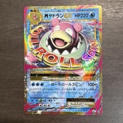 MヤドランEX：スペシャルパック MヤドランEX+なみのりピカチュウ PROM…のサムネイル