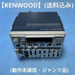 当時物　ケンウッド　カーオーディオセット　旧車　昭和レトロ　ビンテージ　カーステ m43613807481_1.jpg?1784024326