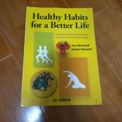 Healthy Habits for a Better Lifeのサムネイル