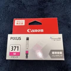 期限切れ　Canon PIXUS マゼンタ371のサムネイル