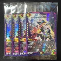 革命の絆 4枚セット 神アート デュエマ - メルカリ
