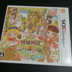 牧場物語のサムネイル