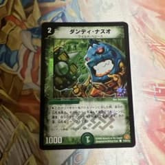 ダンディナスオ プロモ 1枚 - メルカリ