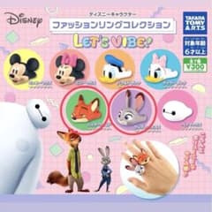 ディズニー　ガチャガチャ　ファッションリング　ジュディ　ニック　ズートピアのサムネイル