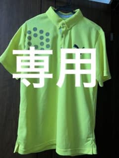 hanchi様専用のサムネイル