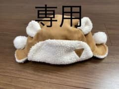 くま耳　ボアキャップのサムネイル