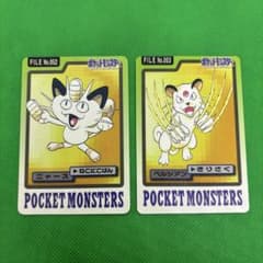 ポケモン カードダス ニャース ペルシアン 2枚セット - メルカリ