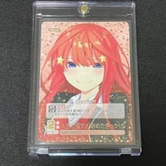ごとカドカップ PR+ 人生が変わり始めたきっかけ 優勝賞 五月 五等分の花嫁のサムネイル