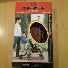 buggy boardのサムネイル