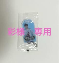 彩様　専用のサムネイル