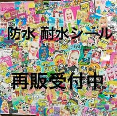 海外mix アメキャラ シール かわいい  耐水シールのサムネイル