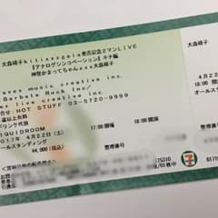 大森靖子kitixxxgaia発売記念2マン×神聖かまってちゃんチケット１枚のサムネイル