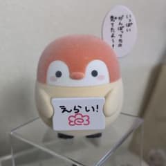 コウペンちゃん カプキャラフロッキー ほうじ茶のサムネイル