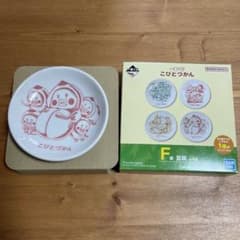 이치 반 쿠지 코비 토즈 칸 F 상 콩 접시 신품 미사용