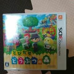 とびだせどうぶつの森のサムネイル