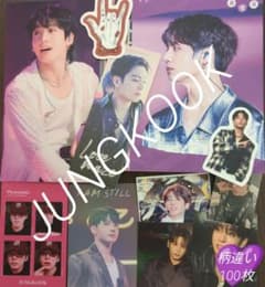 BTS ジョングク JUNGKOOK メモ 韓国製作者【柄違い100枚】③ - メルカリ