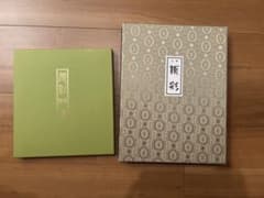 顔彩耽美アールヌーヴォー 24色 吉祥 日本画用絵具 角顔彩上製 72色
