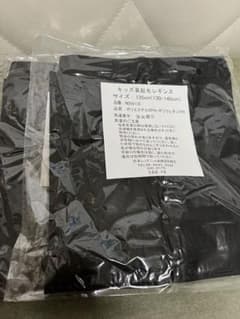 キッズ裏起毛レギンスのサムネイル