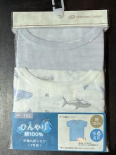 ひんやり綿　半袖肌着　赤ちゃん本舗　110cmのサムネイル
