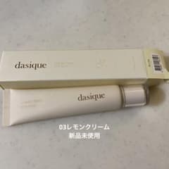 【新品】dasique コレクティングサンベース #03 レモンクリームのサムネイル