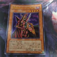 遊戯王 魔導戦士 ブレイカー 303-017 ウルトラレア - メルカリ