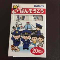 チーズ様専用☆ポリス絆創膏のサムネイル