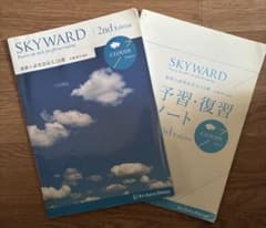 SKYWARD 2nd Edition CLOUDSのサムネイル