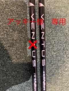 テーラーメイドスリーブ付き　ペンタスブラック　6Xのサムネイル