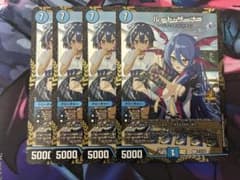 デュエマ　ルード・ザーナ　ファンイベント　ファンイベ　プロモ　ルードザーナ　2枚 デュエマ ルード・ザーナ ファンイベント ファンイベ プロモ