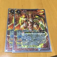 バトスピRassyu様裏用のサムネイル