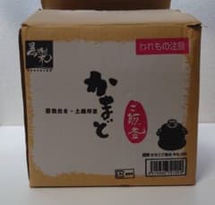 ミネラル様専用のサムネイル