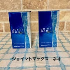 NHC ジョイントマックスネオ 270粒 健康補助食品 2箱セット