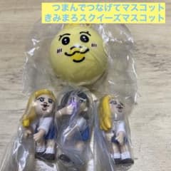 m◎様専用⭐︎つまんでつなげてますこっとのサムネイル