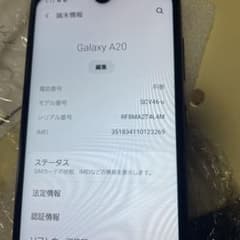 Galaxy A20 ブラック 32 GB UQ mobileのサムネイル