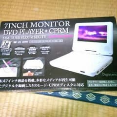 なつき様専用のサムネイル