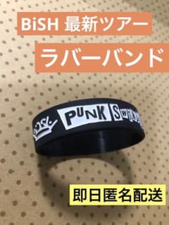 BiSH 最新ツアー　ラバーバンドのサムネイル