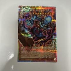遊戯王 死のメッセージの支配者－ダーク・ネクロフィア - メルカリ