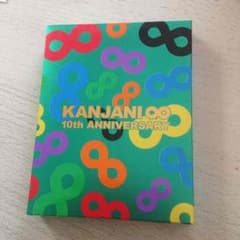 定期入れのサムネイル