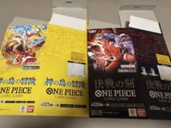 ワンピースカードゲーム 空箱セット 神の島の冒険 決戦の刻 - メルカリ