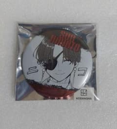 WIND BREAKER Suou Hayato Jewelry Can Badge (Original Work)