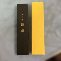 弍の誉　鉄扇のサムネイル