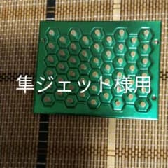 お灸３シートのサムネイル