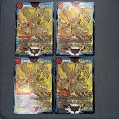 超戦龍覇 モルトNEXT 4枚 金シークレットのサムネイル